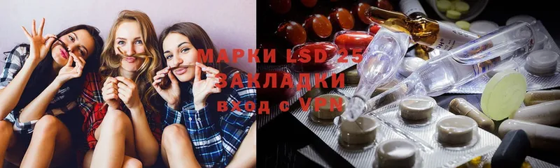 LSD-25 экстази кислота  купить наркотики цена  Рыльск 